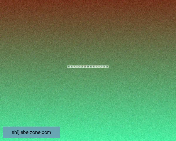 世界杯在线竞猜入口全面解析助你畅享赛事激情与智慧投注体验