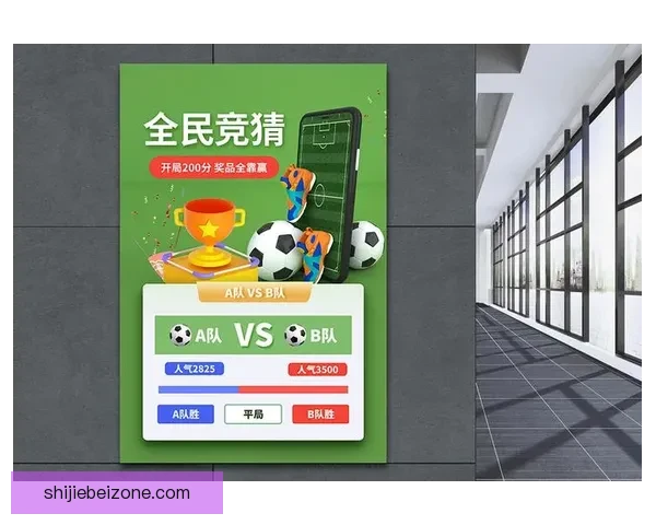 世界杯竞猜技巧解析助你提升预测准确率的实用攻略