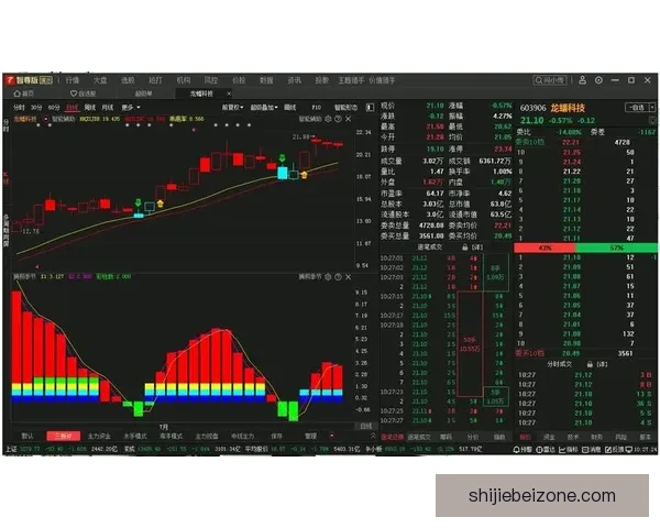 精准足球竞猜推荐助你轻松把握胜负走势尽享精彩比赛预测分析